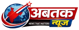 अबतक न्यूज